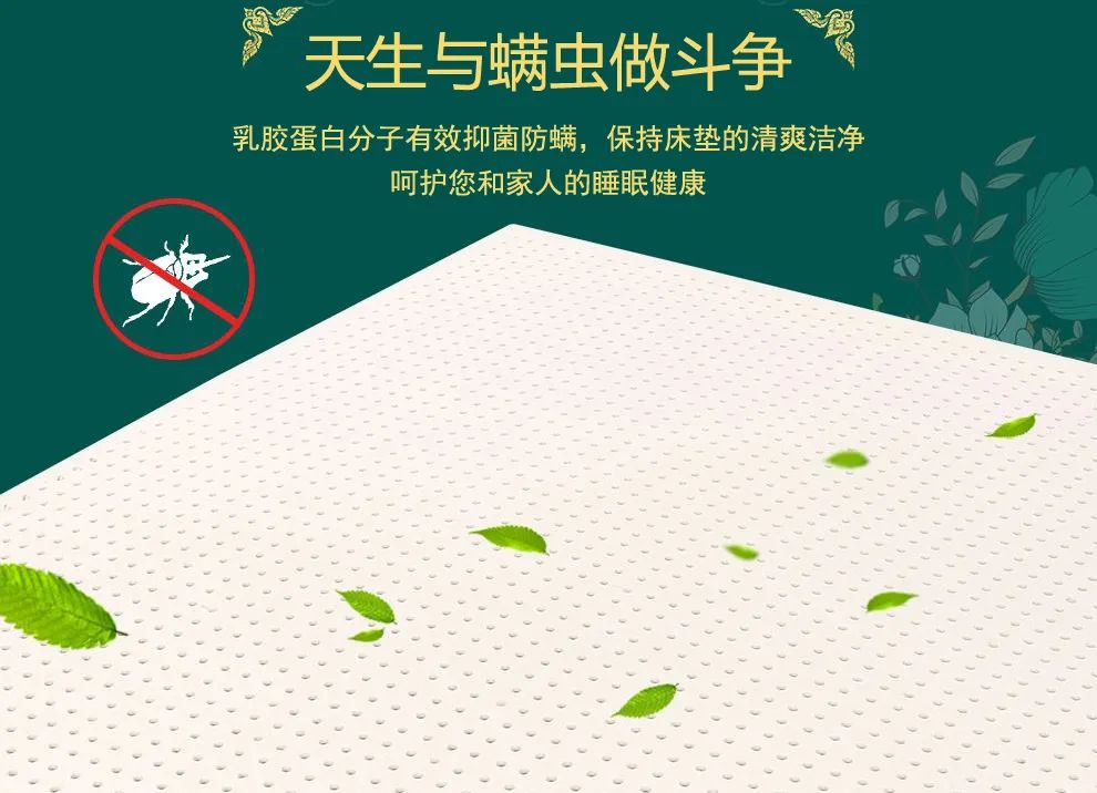 乳胶床垫的优势和卖点,天然乳胶床垫和3d乳胶床垫哪个好
