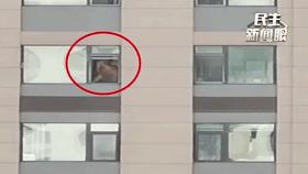 窗前“暴露男”，你已经成功引起警方注意
