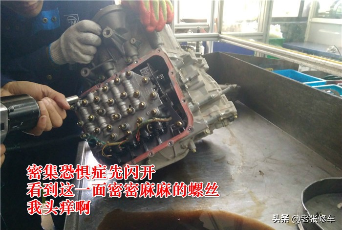 奇瑞艾瑞泽7变速箱顿挫打滑维修,奇瑞艾瑞泽变速箱打滑现象