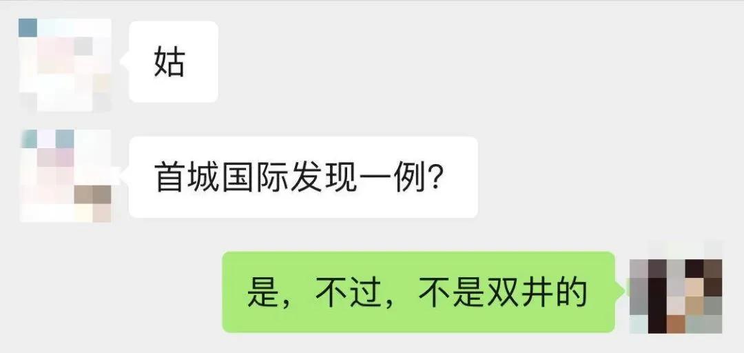 鍙屼簳棣栧煄鍥介檯,棣栧煄鍥介檯鍙屼簳