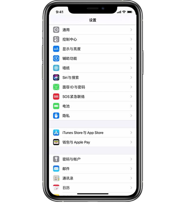 手机开通岭南通羊城通免费了吗,苹果手机岭南通羊城通卡