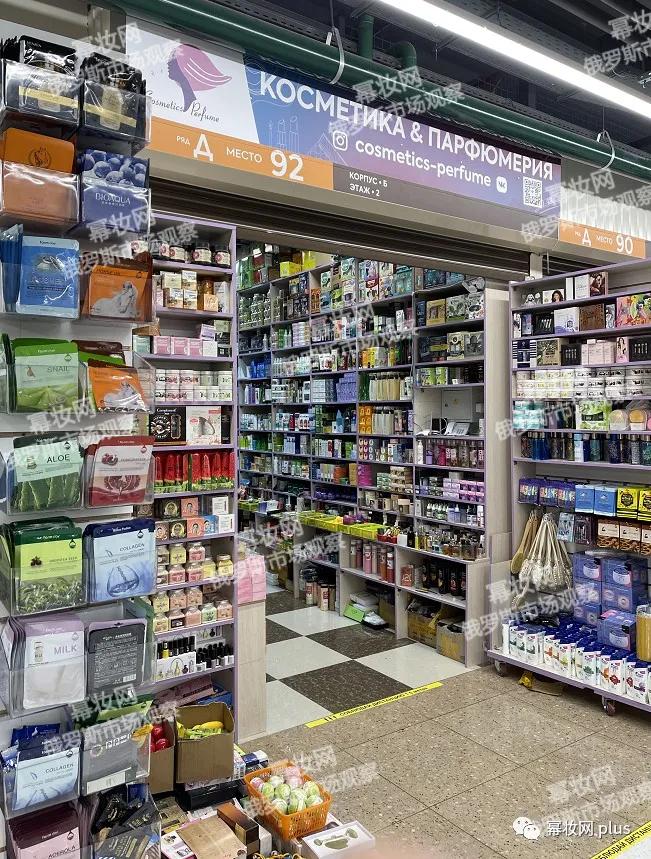 全球市场|俄罗斯8月探店现场实录