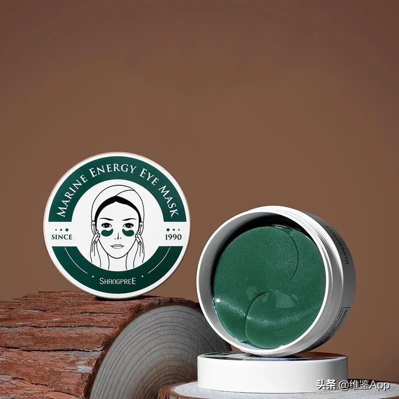 冻干眼膜贴了有白色粉末,眼膜敷完有两道白光