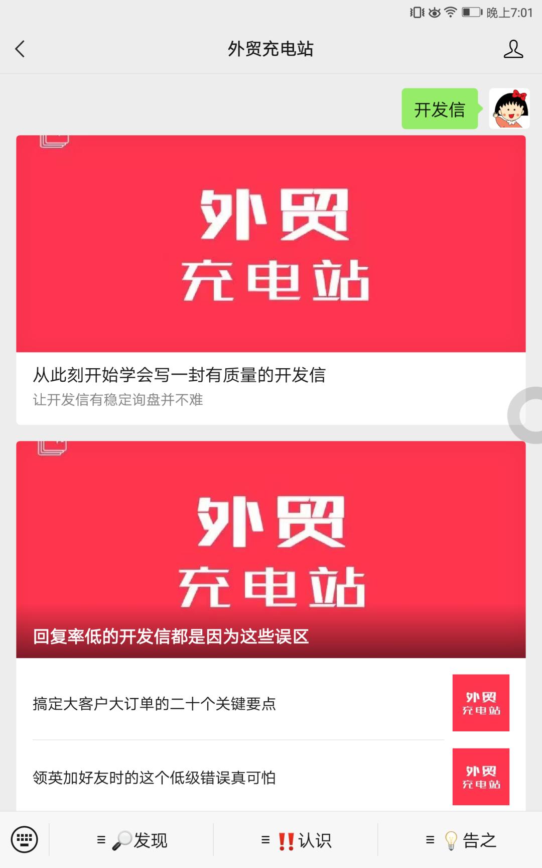 领英开通vip可以提高加好友上限吗 (领英怎么取消添加好友的邀请)