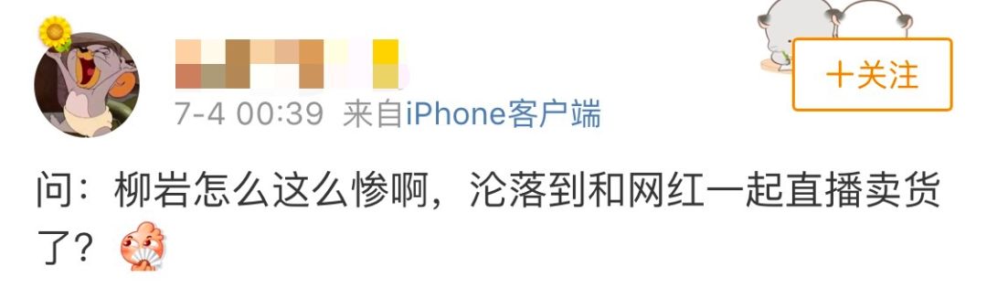 赵薇直播红酒行业,赵薇抖音直播卖红酒