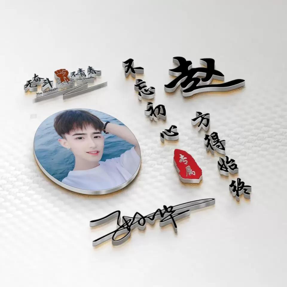 用你姓氏制作的微信头像,用自己的姓名设计的微信头像