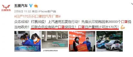 他们把20吨的物资一扔就走了，捐献最高境界，俄罗斯、东北和五菱