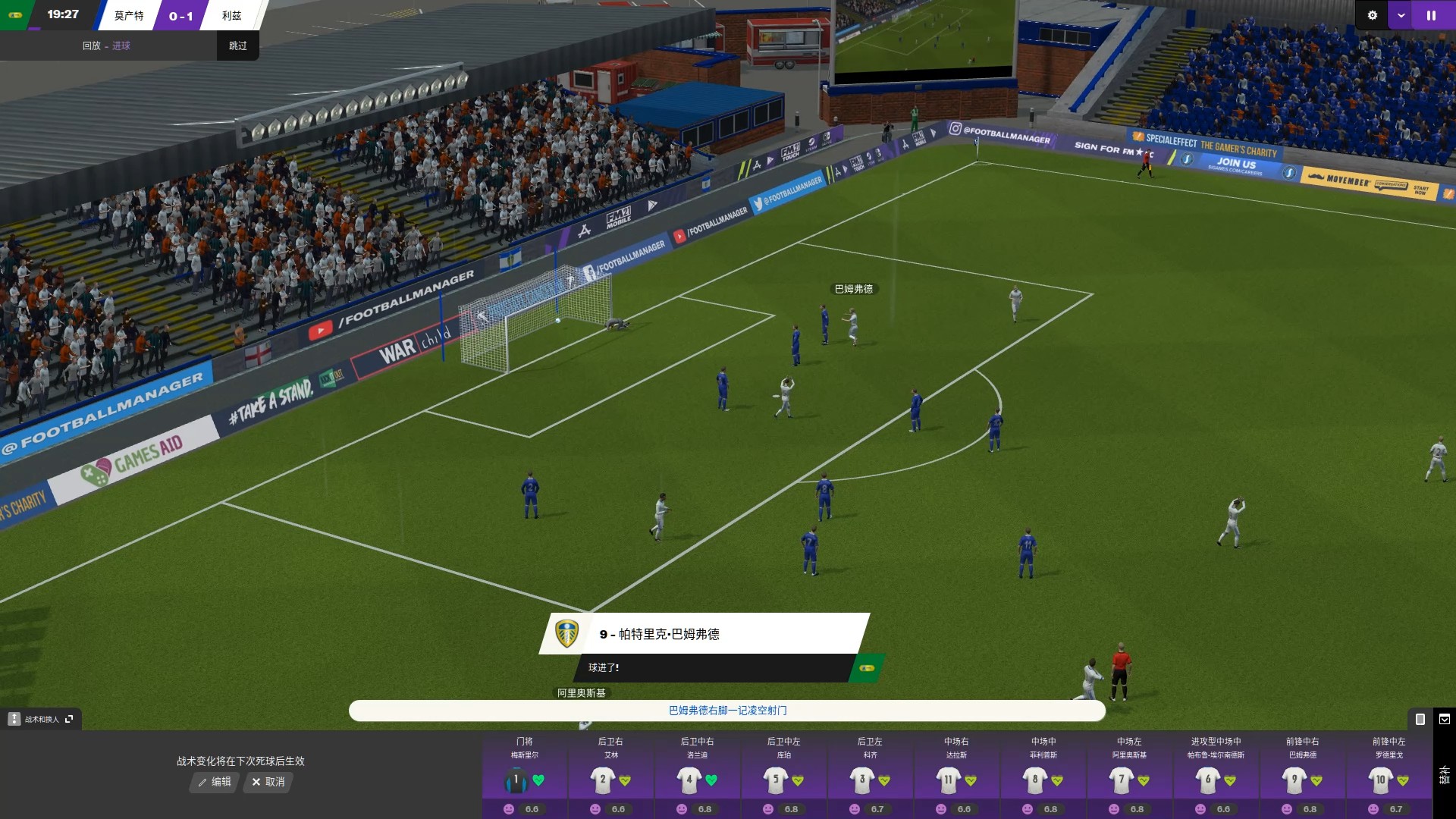 足球经理2021开局必签中国妖人,足球经理2024和2023哪个好玩