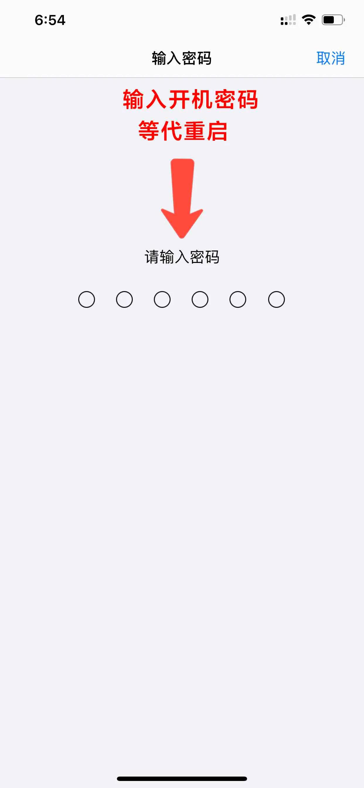 ipad无法连接到appleid怎么办,ipadiphone无法连接wifi