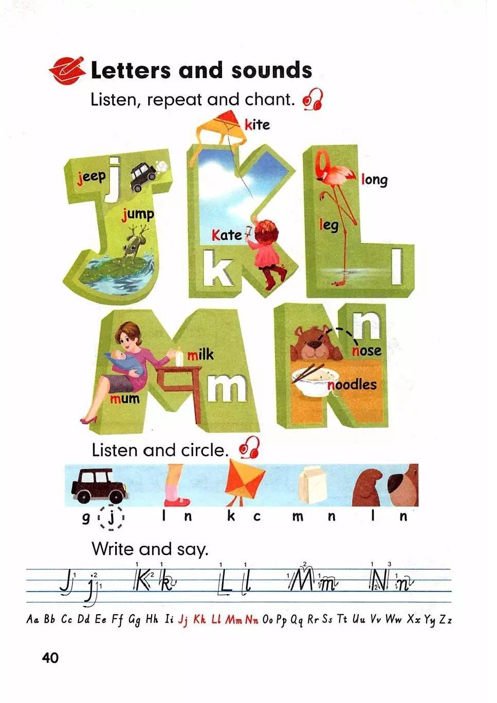 三年级英语上册电子课本跟读app,人教版pep小学三年级上册英语