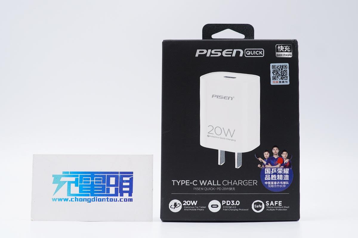 苹果18w快充头推荐品胜18w充电器,苹果品胜充电器快充好吗