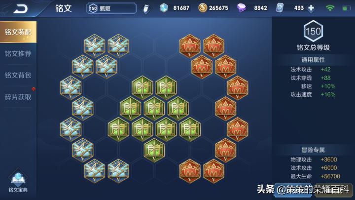 王者荣耀甄姬五杀集锦,王者荣耀国服第一甄姬