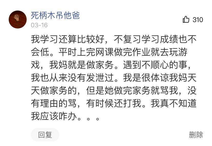 孩子不认真对待学习该怎么办,孩子不认真学怎么办