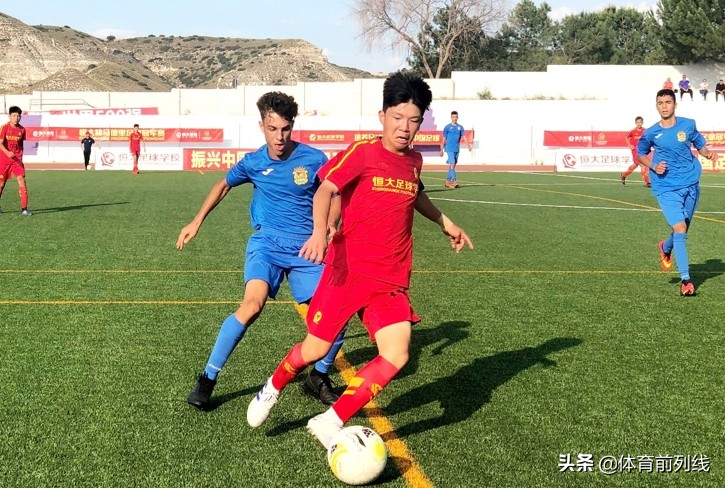 恒大足校真实待遇,恒大足校待遇