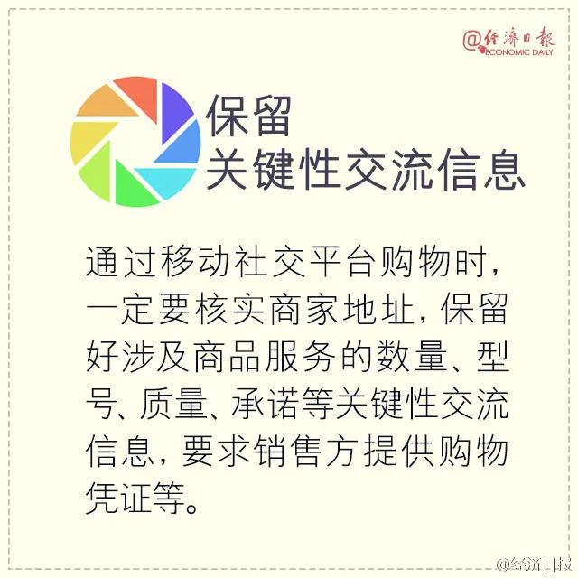 举报韩国代购发现没出境,代购回国未隔离遭举报新闻
