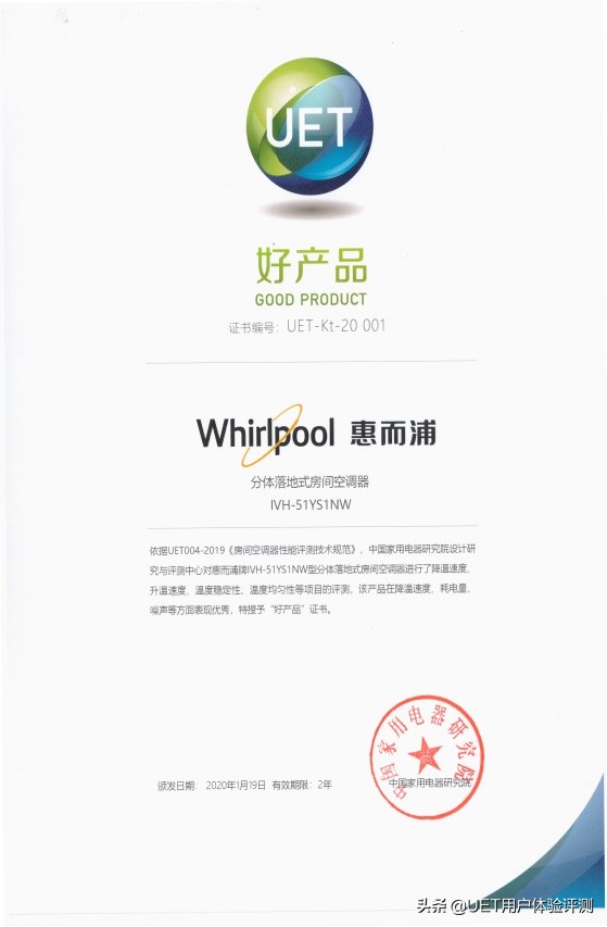 惠而浦柔风感,惠而浦空调深度测评