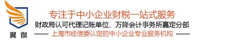 关于增值税发票的知识大全,读懂增值税发票