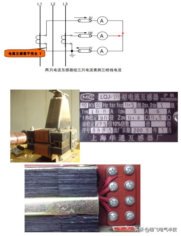 老电工教你零基础学接线,带你看懂高压电工知识