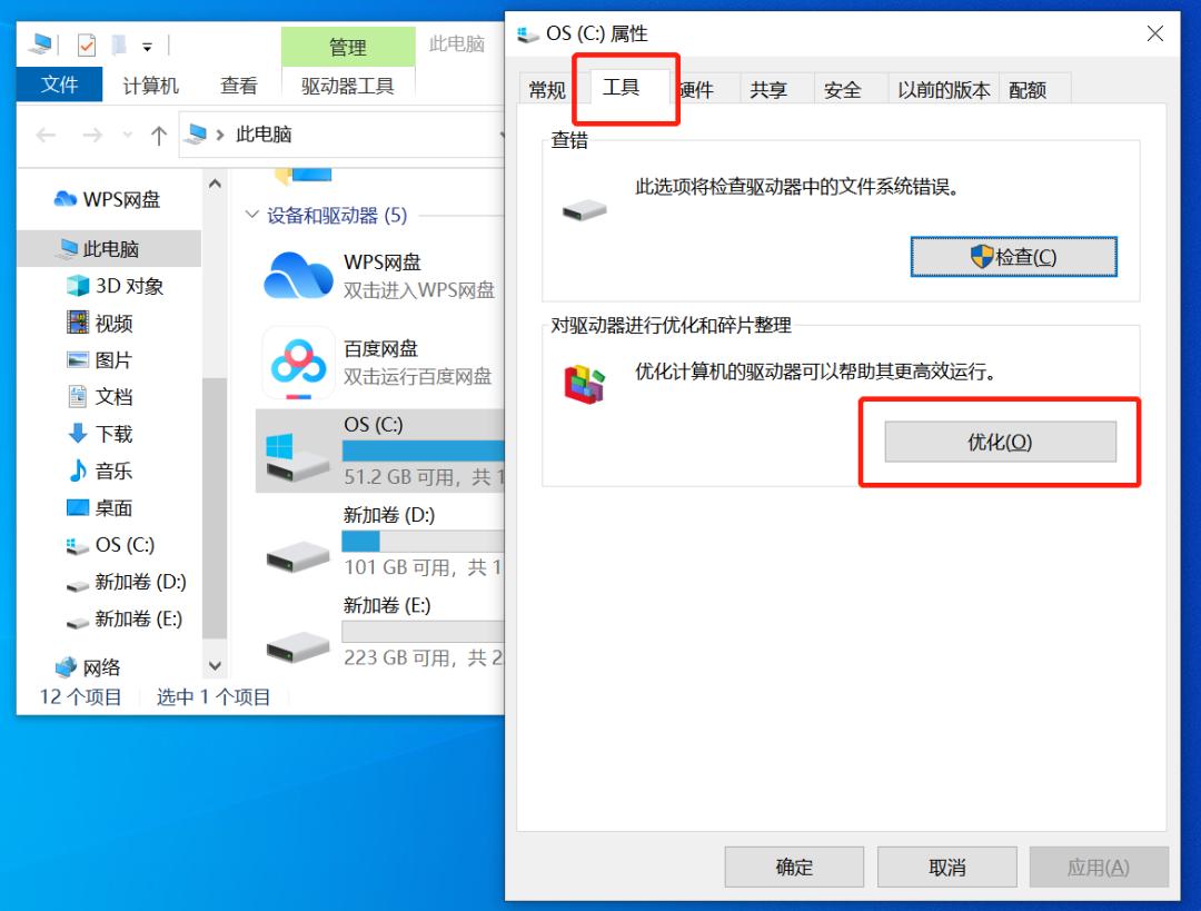 电脑残留垃圾清理软件,电脑清理软件用电脑管家可以吗