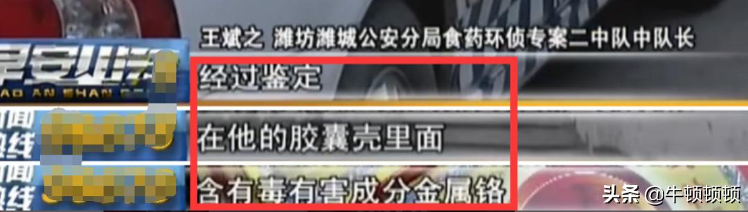 霍虚被锤反转又反转？揭开壮阳海狗丸背后的黑色产业链