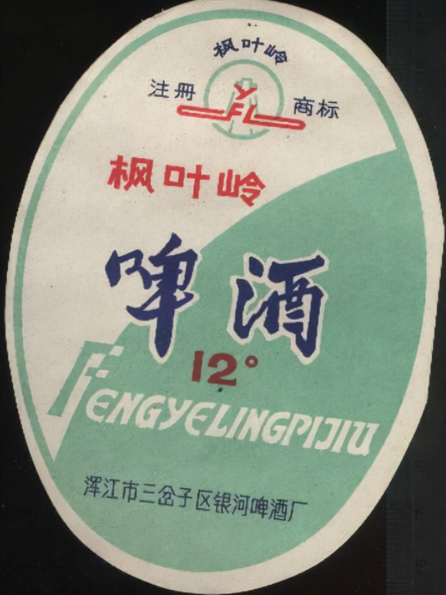 东三省之二的吉林省各地本土啤酒盘点！从吉A到吉K，91种啤酒大PK
