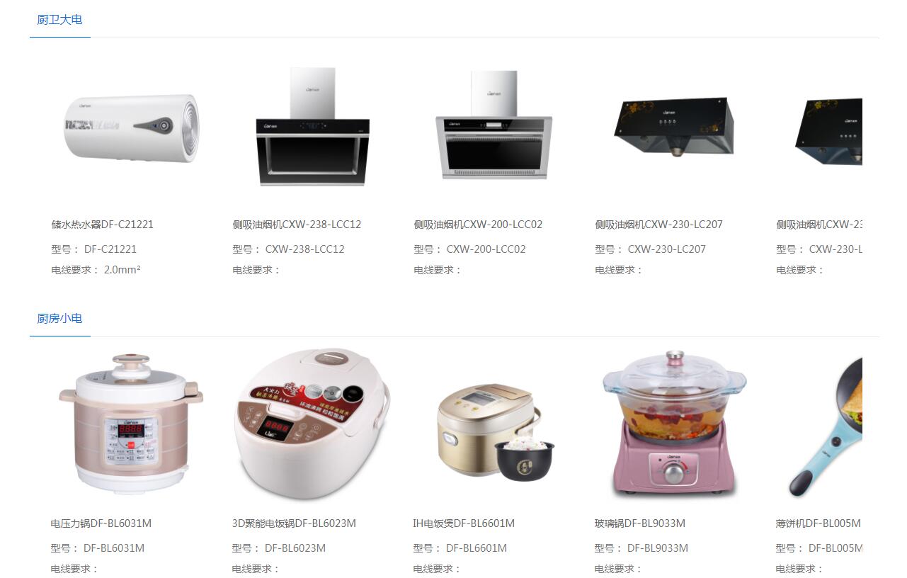 深圳联创科技集团是干嘛的,深圳市联创科技园是做什么的