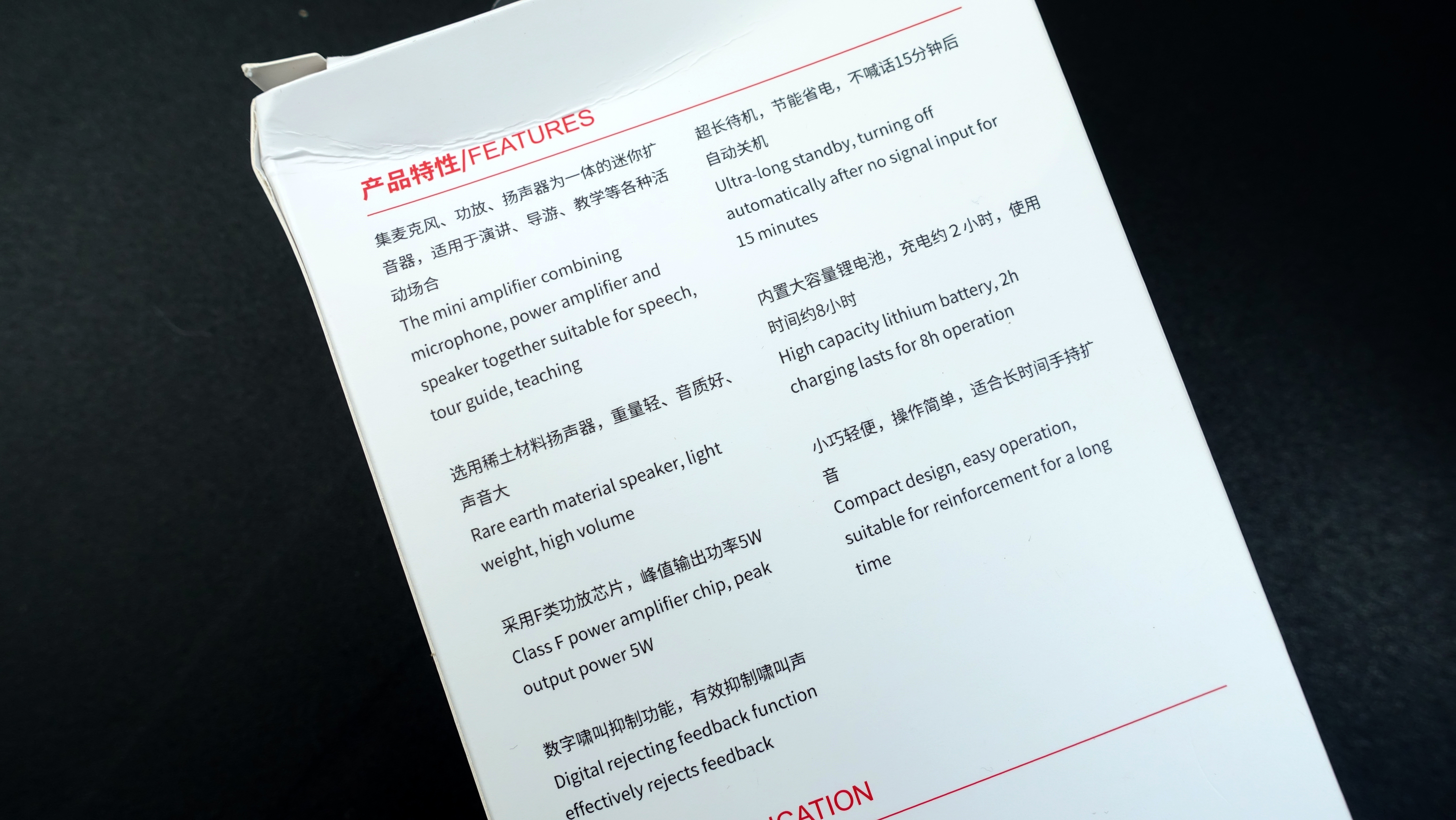 得胜扩音器da190价格,得胜扩音器da10