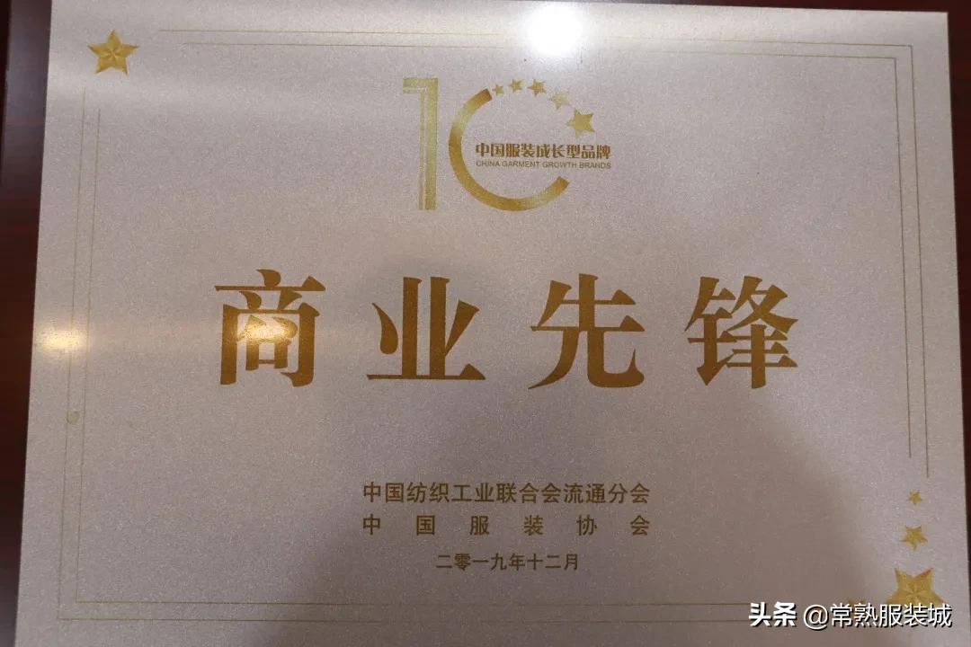 恒帅男装值得信赖的品牌,深耕品质男装二十年