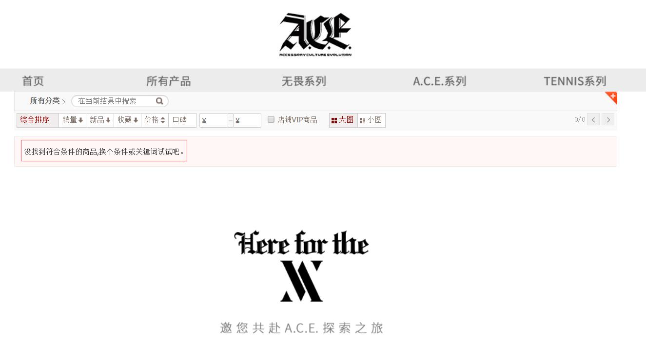 小鲜肉吴亦凡开淘宝店，项链售价破五万，你买吗？