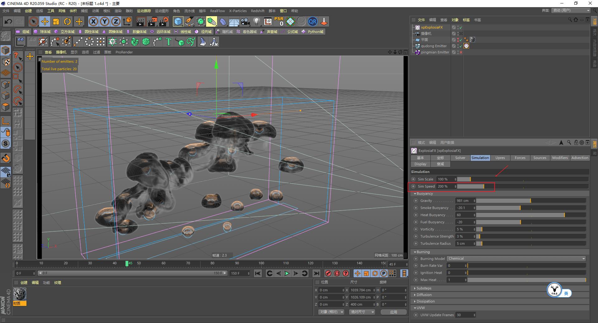 c4d高级科幻案例教程,c4d三点布光场景制作步骤