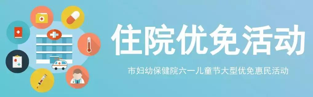 妇幼保健院荆门,荆门市妇幼保健院