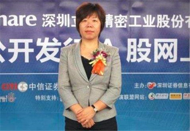 富士康创业真实经历,富士康老板的成功之路