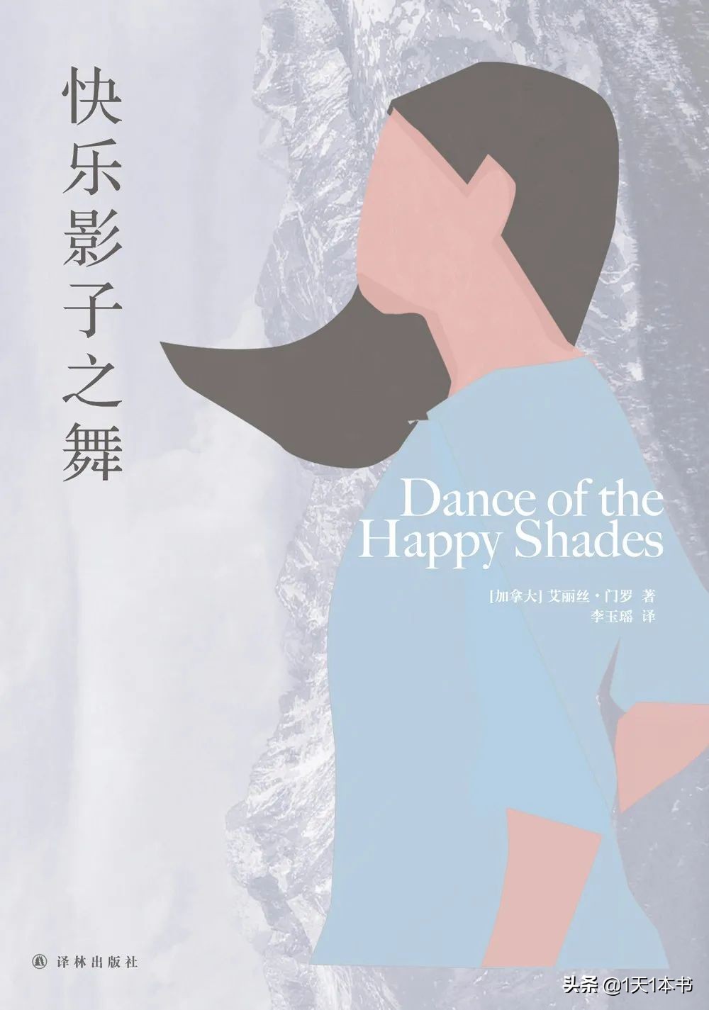 诺贝尔文学奖艾丽丝,诺奖女作家推荐