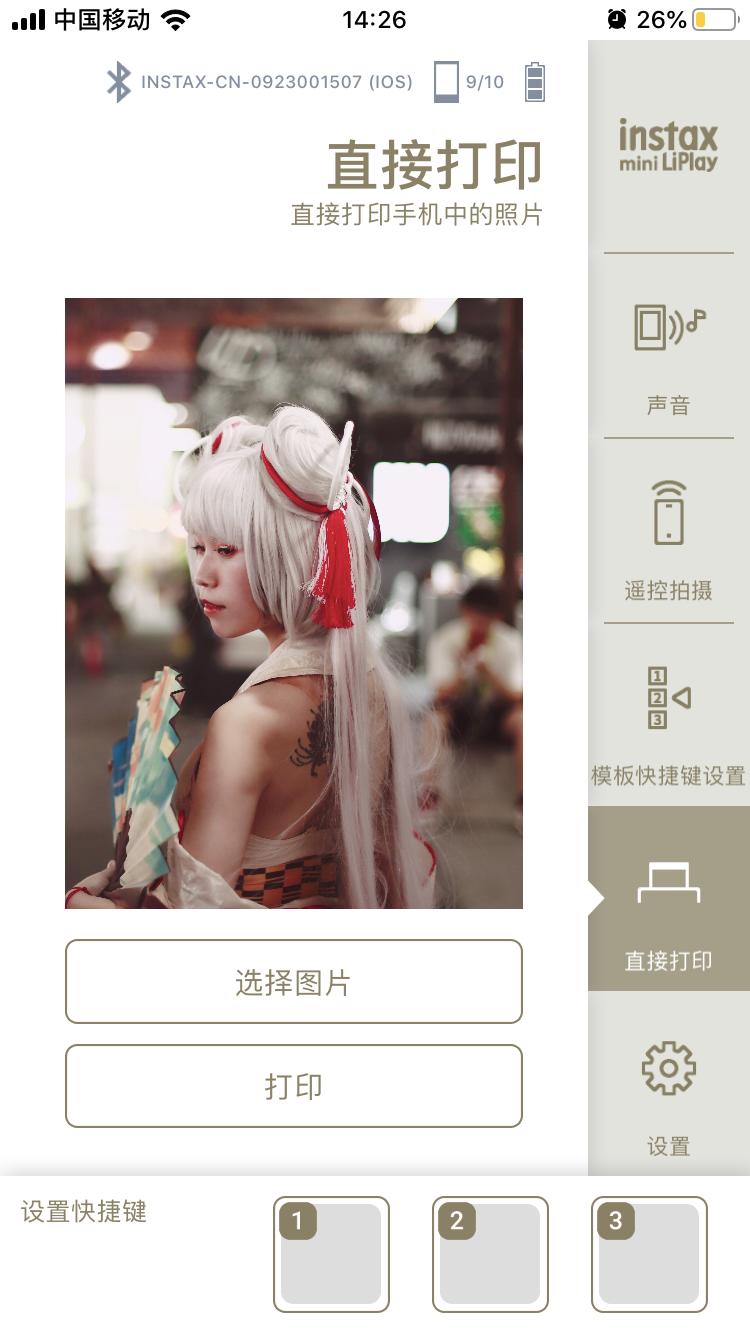 富士拍立得mini40为啥相纸不出来,富士拍立得相纸有假的吗