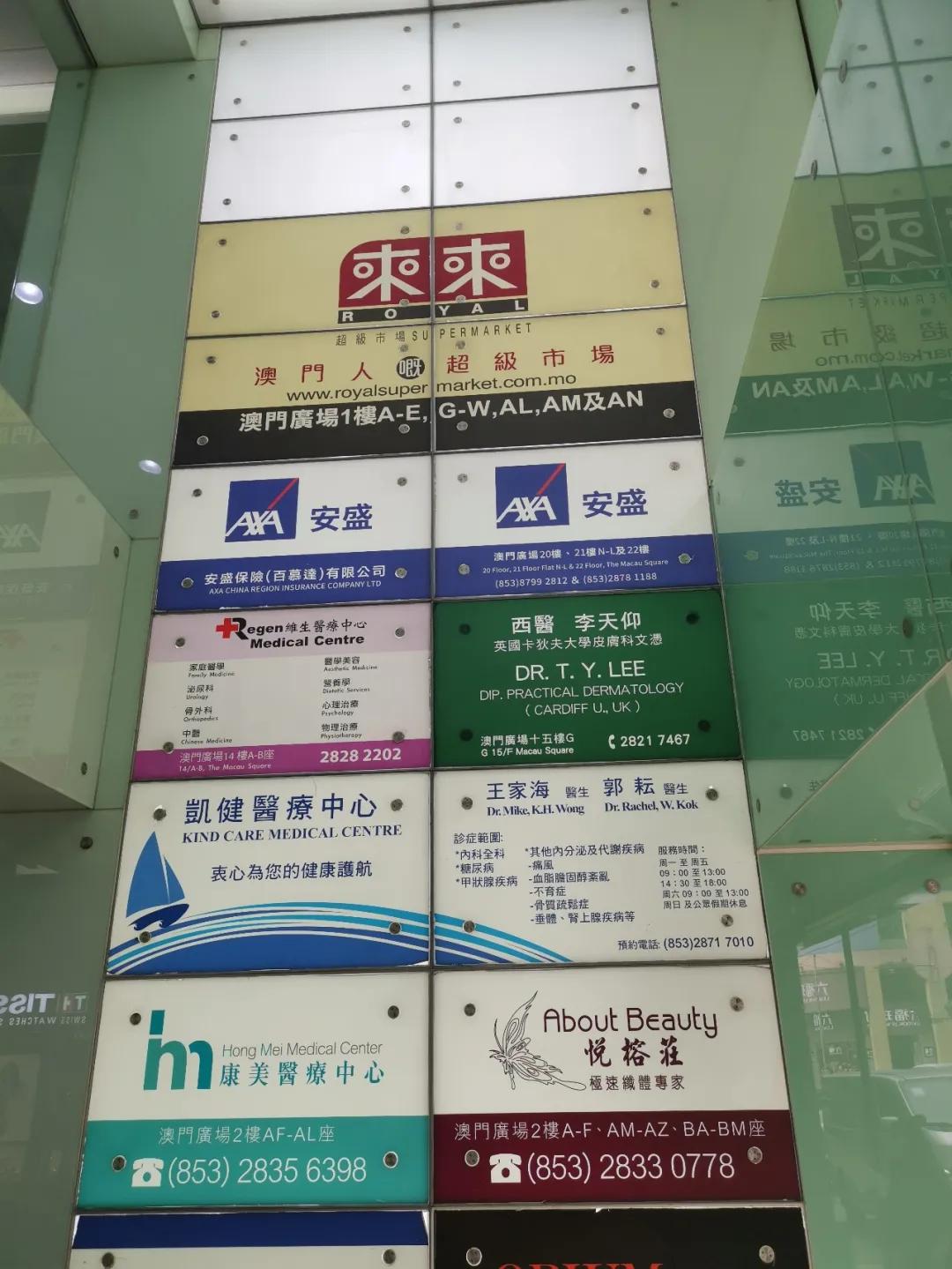 最新赴澳门旅行攻略来啦!签单、旅游都靠它