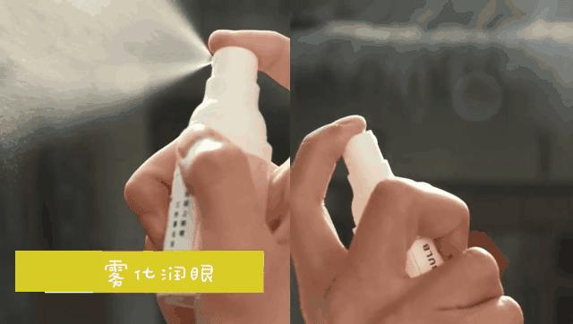眼部保养重在“润”，用它一喷好舒服！细纹都慢慢膨了起来