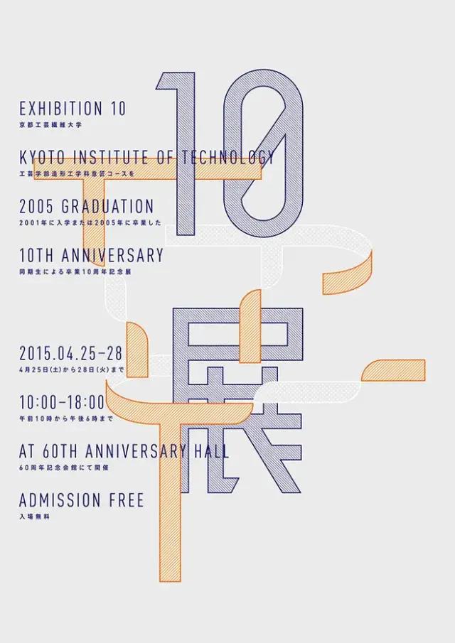 多多海报框,多多图片排版