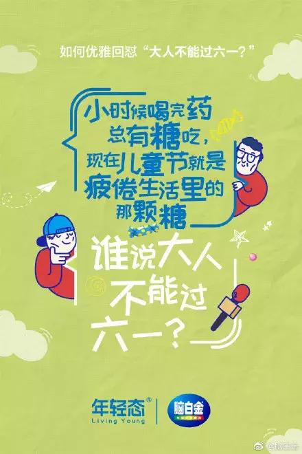 6招教你玩转新媒体营销,六月营销热点大全