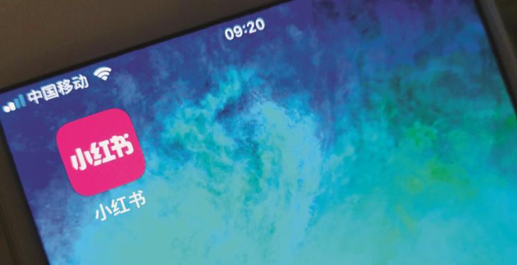 小红书怎么开店什么时候火起来的,小红书的新零售模式为什么会红