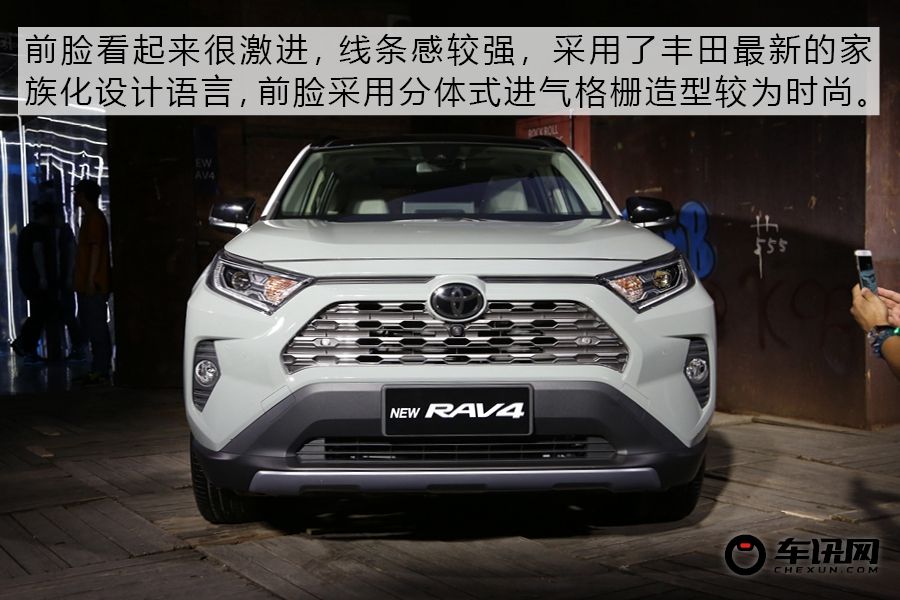 硬朗有型实拍全新丰田rav4荣放,全能中大型suv哪款最好