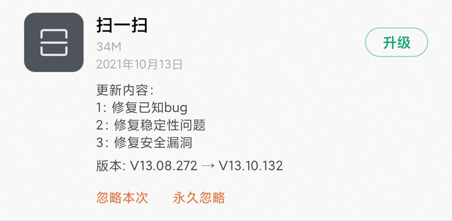 miui14小爱定制,miui小爱功能