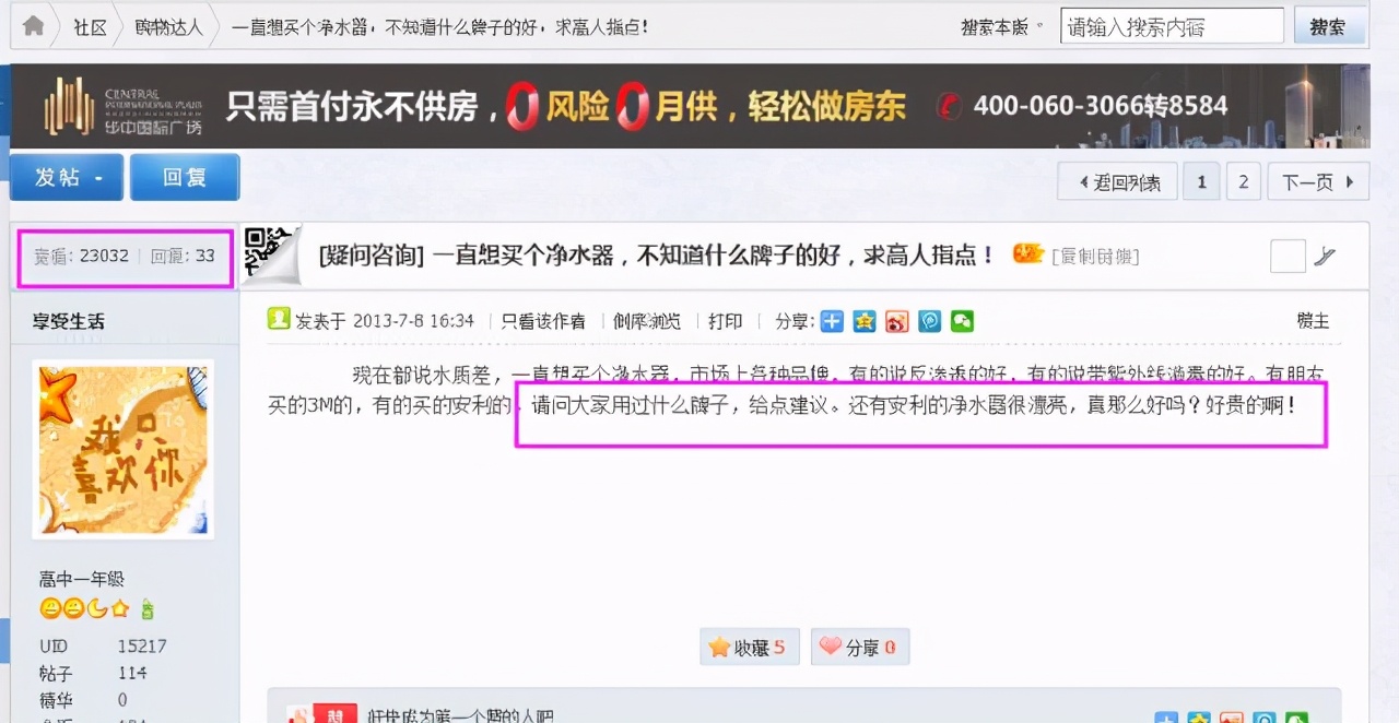 社群运营108计第27计软文推广｜如何利用软文实现精准引流？