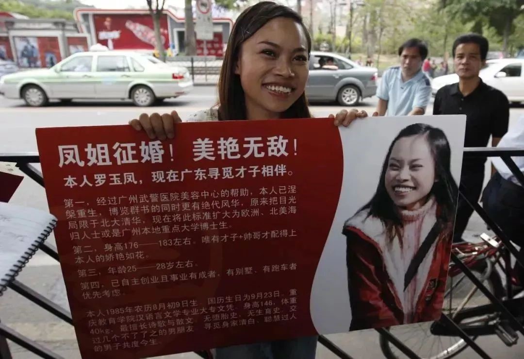 凤姐在美国的真实现状遭遇,凤姐当年是怎么去了美国