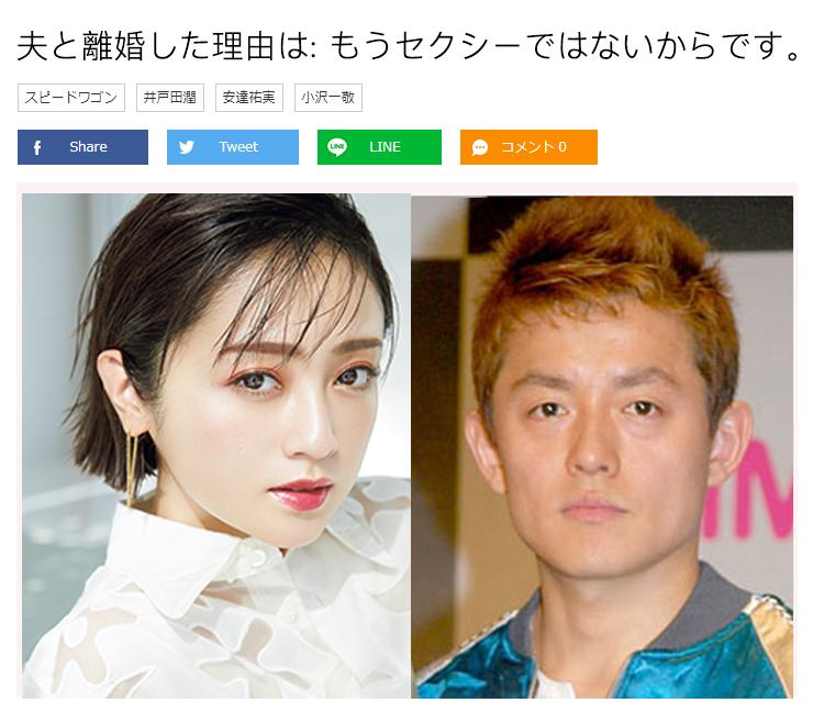 日本第一美颜国民初恋,日本第一神童视频