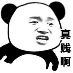 最近很火的沙雕文案,沙雕又高级感的文案