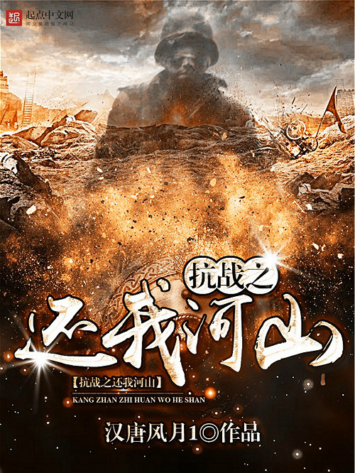 中国十大经典现代军事小说,介绍几部现实点的经典军事小说