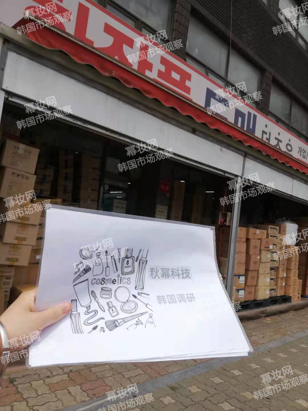 韩国美妆在全球排名,全球最大美妆市场国家