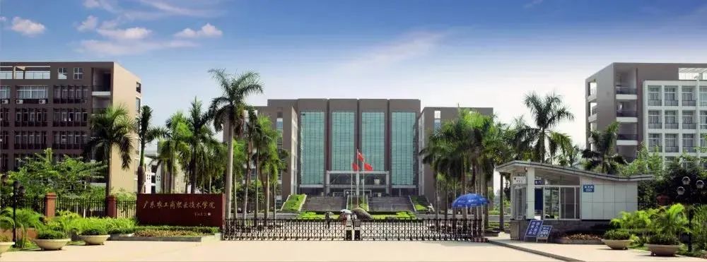 广东省大专创新院校排名,广东深职学院最低排名