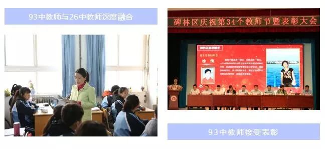 让孩子在家门口享优质教育,让更多孩子能上学
