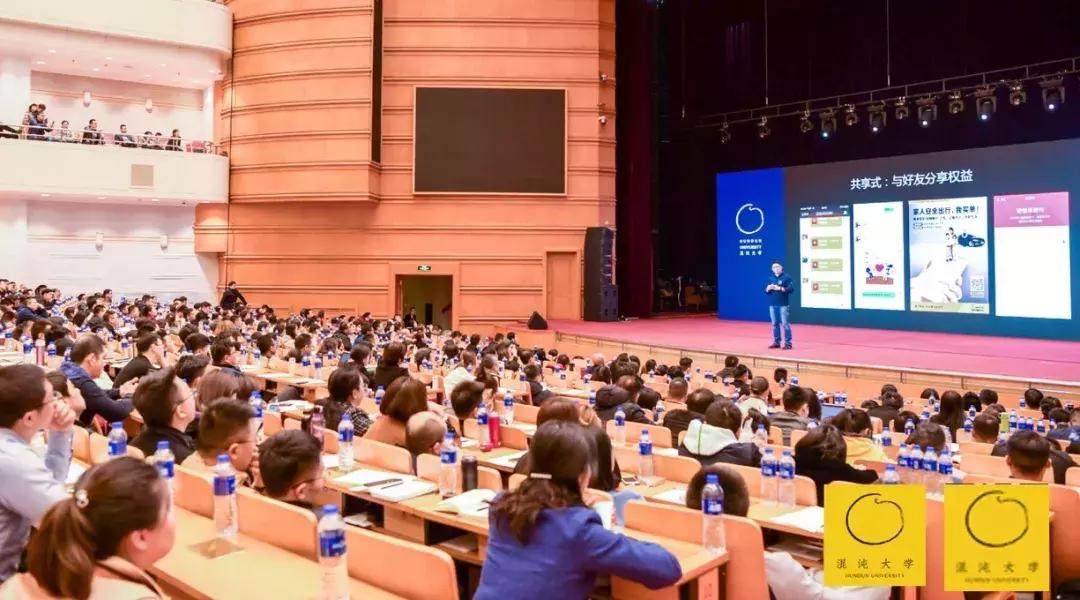 流量池杨飞免费阅读,杨飞流量池营销16讲
